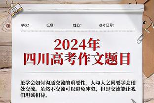 法甲官网报道伊东纯也：右路统治级表现，是日本队和兰斯的大腿